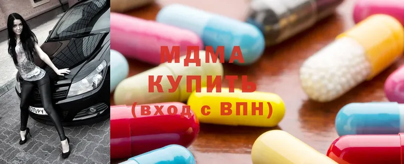 Где купить Абдулино ЭКСТАЗИ  Меф мяу мяу  Гашиш  Конопля  Cocaine 