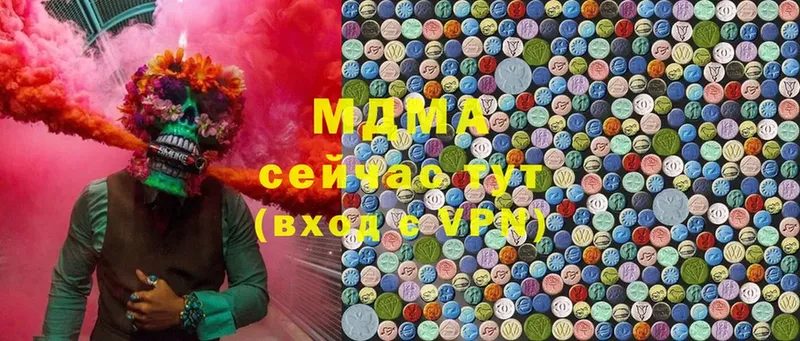 MDMA VHQ  Абдулино 