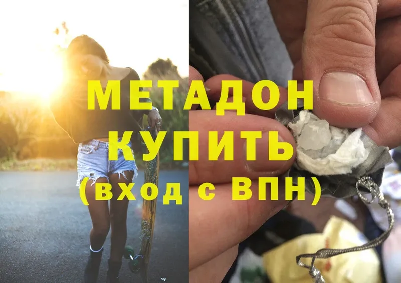 хочу   Абдулино  KRAKEN tor  Метадон methadone 